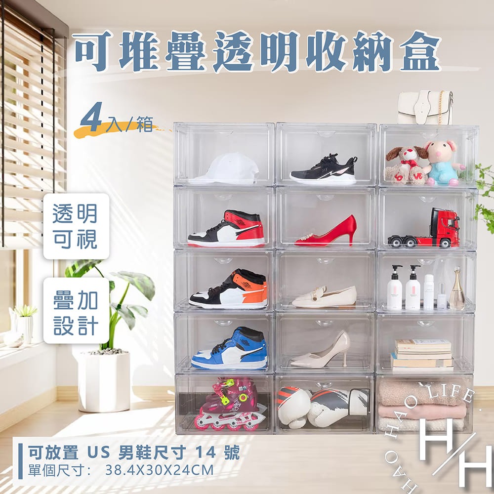 台灣現貨 可堆疊透明收納盒 4入/箱 室內 收納 硬板加厚透明鞋盒 展示盒 公仔盒 包包收納櫃 置物籃 房間 好市多-細節圖2