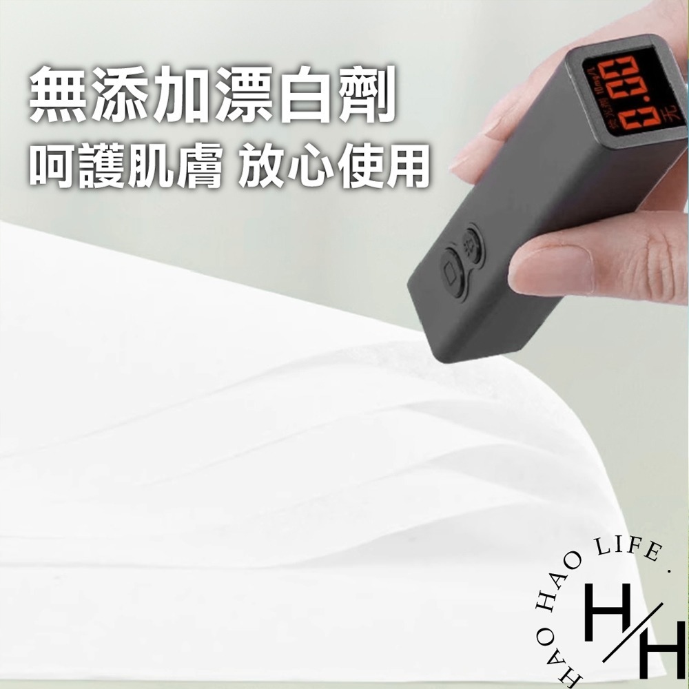 現貨快出 倍潔雅 柔軟舒適 抽取式衛生紙 150抽x14包/串 超質感 清新柔感 細緻柔感 純淨安心 衛生紙-細節圖4