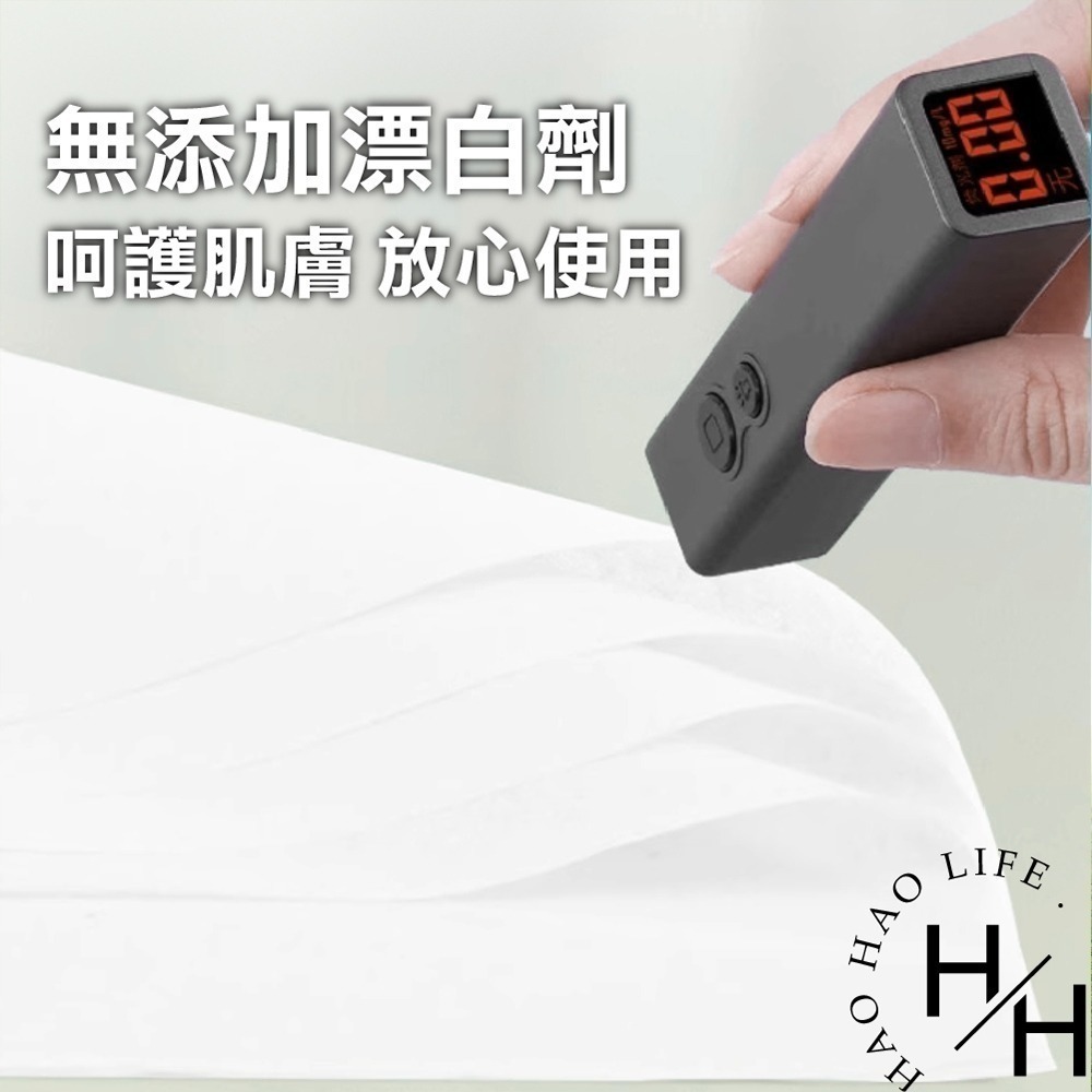 現貨快出 倍潔雅 柔軟舒適 抽取式衛生紙 150抽x14包/串 超質感 清新柔感 細緻柔感 純淨安心 衛生紙-細節圖4