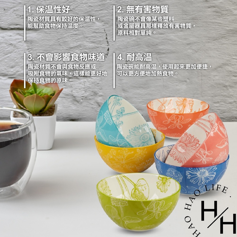 現貨發票 彩繪圓形陶碗組 10入/箱 增加食慾 耐高溫 無毒 彩色 藝術 收藏 餐具 陶瓷 碗盤 可愛碗-細節圖6
