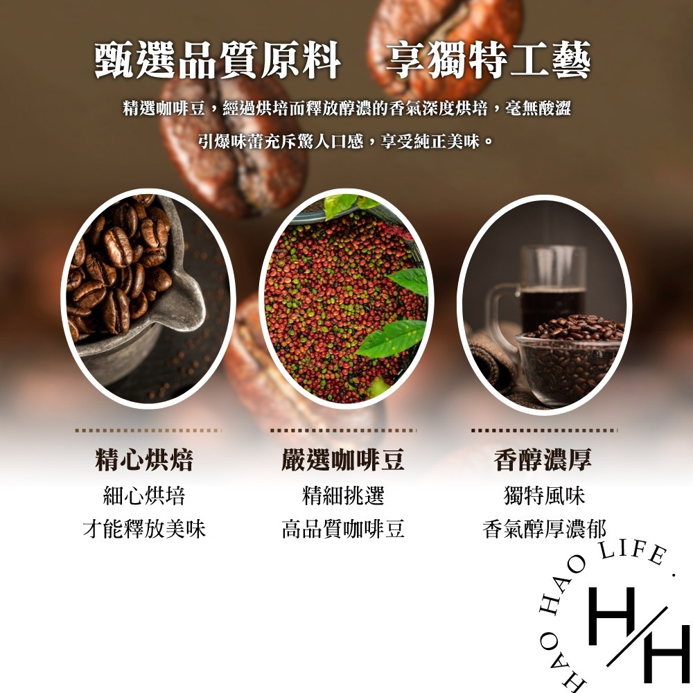 現貨發票 CAFE!N 禮盒組 耶加雪菲 咖啡豆 200g + 隨行杯 高品質 中焙 咖啡 沖泡飲品 好市多-細節圖5