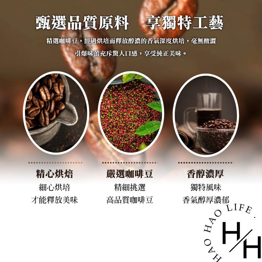 現貨發票 CAFE!N 禮盒組 耶加雪菲 咖啡豆 200g + 隨行杯 高品質 中焙 咖啡 沖泡飲品 好市多-細節圖5