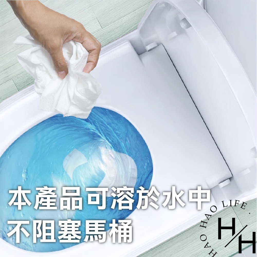 現貨發票 倍潔雅 純萃柔感 抽取式衛生紙 150抽x10包/串 超質感 柔軟 原生紙漿 純淨安心 可丟馬桶 衛生紙-細節圖6