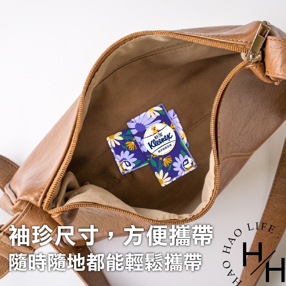 現貨發票 舒潔 三層舒適紙手帕衛生紙 10抽x90入/箱 質感 親膚 隨身 可溶於水 小衛生紙 好市多-細節圖3