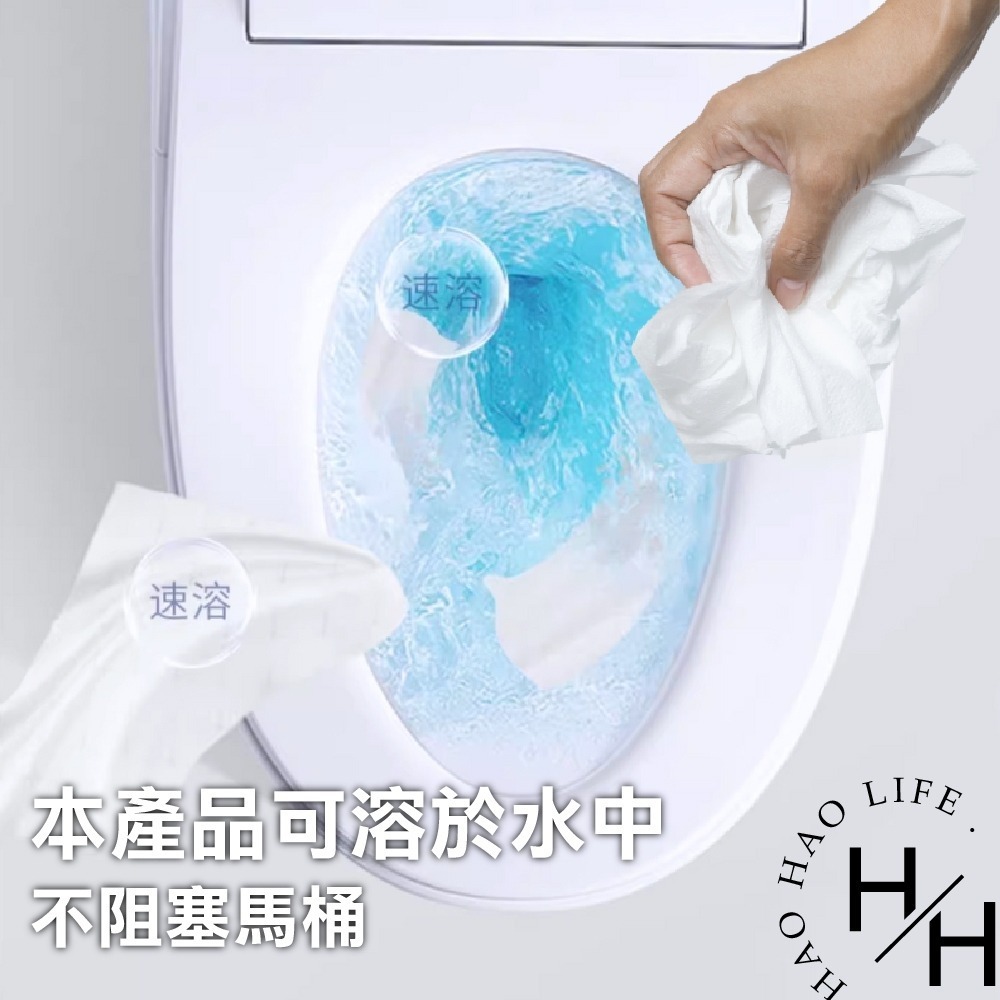 現貨發票 舒潔 三層舒適紙手帕衛生紙 10抽x90入/箱 質感 親膚 隨身 可溶於水 小衛生紙 好市多-細節圖7