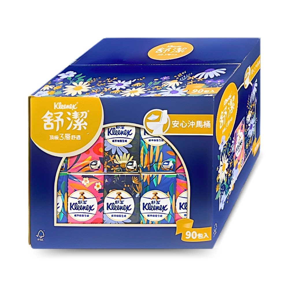 現貨發票 舒潔 三層舒適紙手帕衛生紙 10抽x90入/箱 質感 親膚 隨身 可溶於水 小衛生紙 好市多-規格圖7