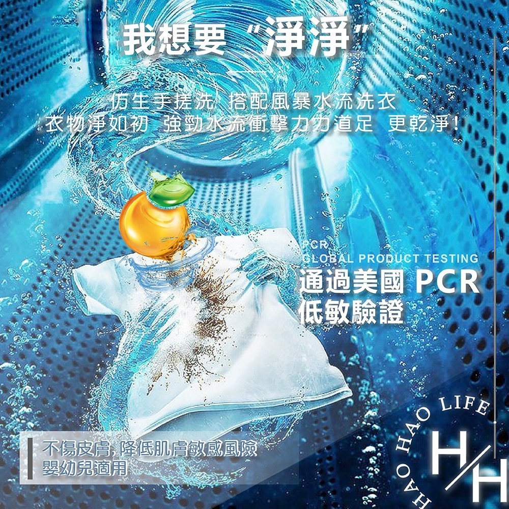 現貨 橘子工坊 天然制菌除臭酵素洗衣膠囊 48顆X2袋入 去漬 無香精 螢光劑 低敏驗證 橘油 洗衣精 好市多-細節圖4