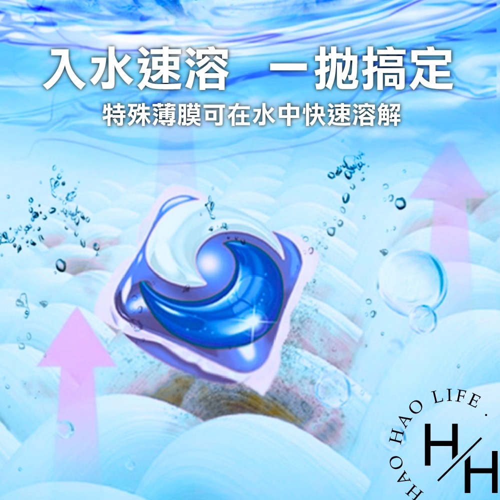 好市多現貨  汰漬 洗衣膠囊 春天草地香 39顆/袋 保護彩色衣物不褪色-細節圖4