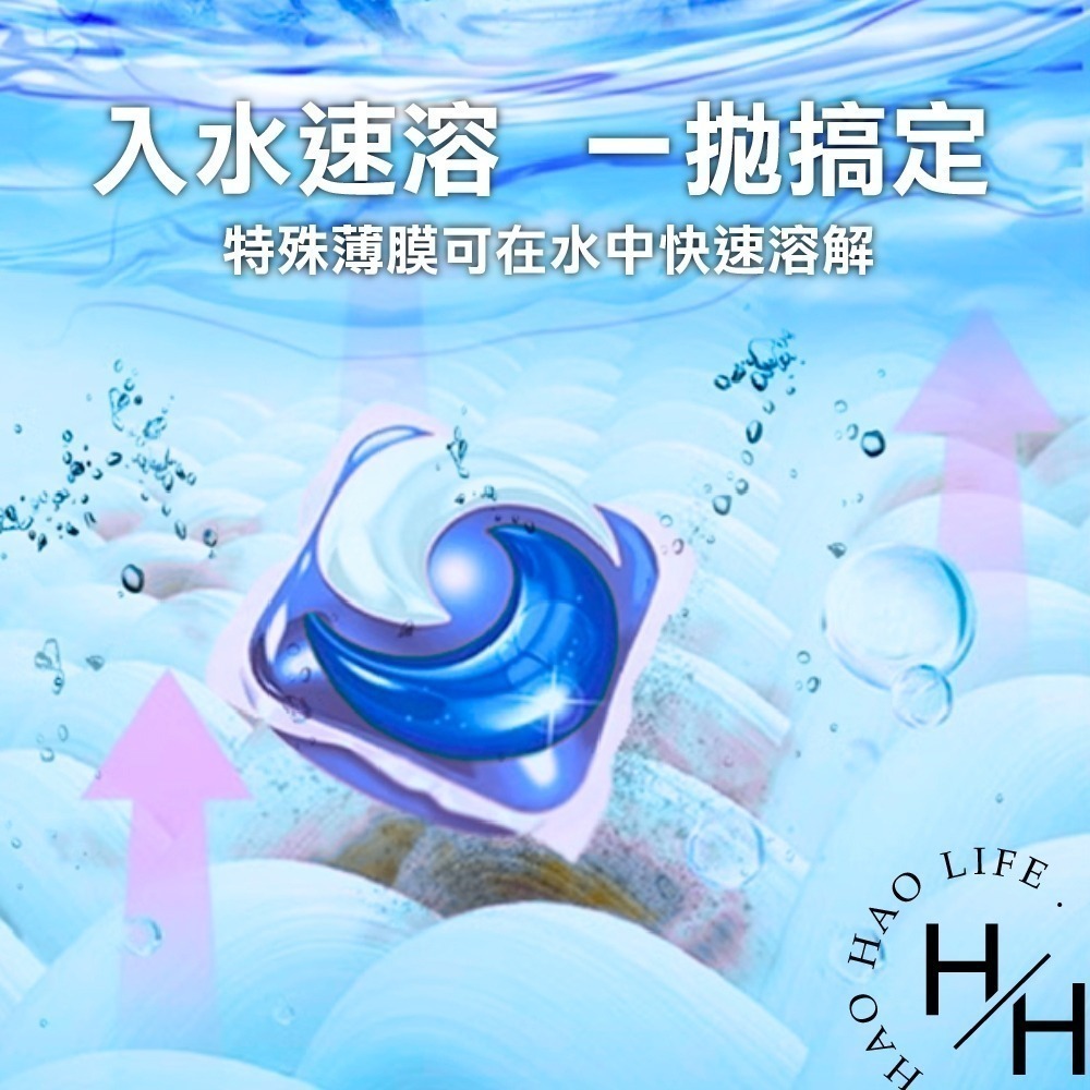 好市多現貨【汰漬】洗衣膠囊 春天草地香(39顆/袋)/無香精(38顆/袋) 汰漬洗衣精 洗衣球 汰漬 洗衣膠 好市多-細節圖6
