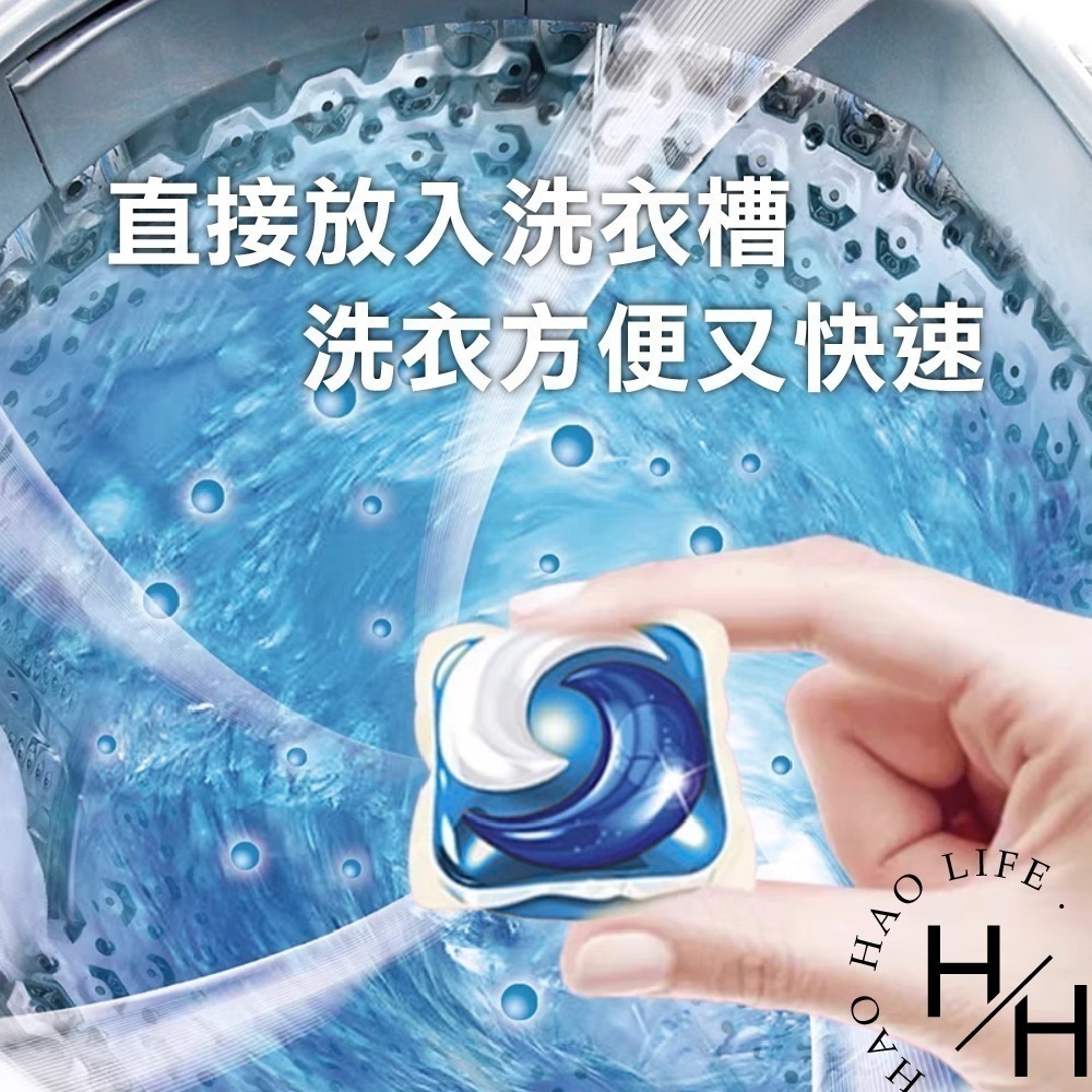 好市多現貨【汰漬】洗衣膠囊 春天草地香(39顆/袋)/無香精(38顆/袋) 汰漬洗衣精 洗衣球 汰漬 洗衣膠 好市多-細節圖8