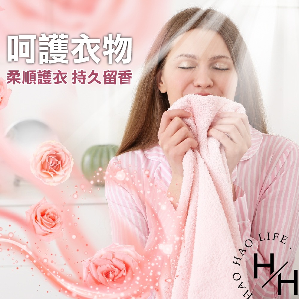 好市多 Costco現貨 Flair 超濃縮柔軟精 520毫升 X 4入  衣物清潔用品 獨特香氛 抗菌-細節圖5