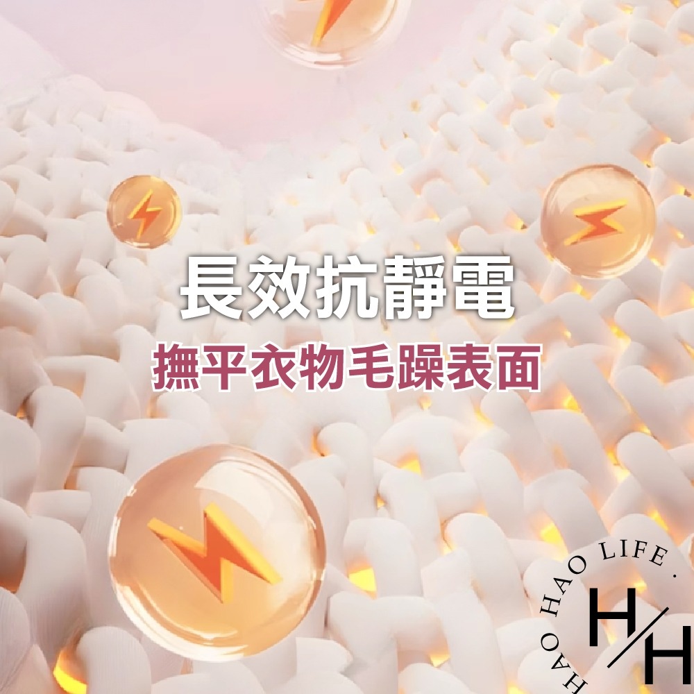 好市多 Costco現貨 Flair 超濃縮柔軟精 520毫升 X 4入  衣物清潔用品 獨特香氛 抗菌-細節圖7