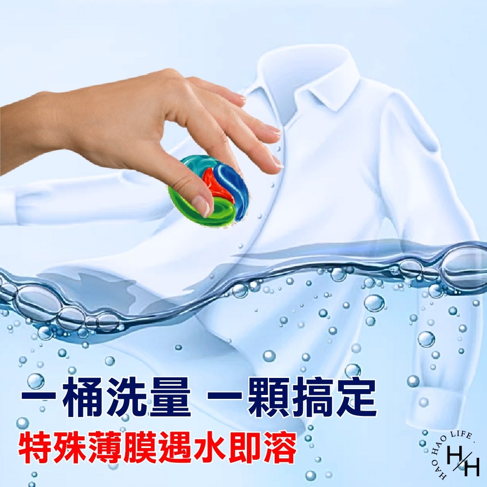 Persil寶瀅 德國專利全效能 4合1 洗衣膠囊 室內晾衣適用 64顆 除菌/除螨/除臭-細節圖5