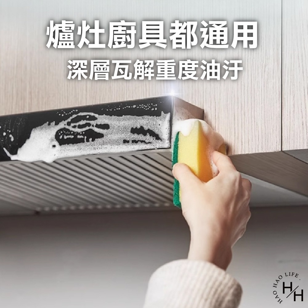 好市多現貨 Scotch-Brite 百利 爐具專用海綿菜瓜布 X 20片 + 多用途細緻菜瓜布 X 2片 RPET-細節圖4