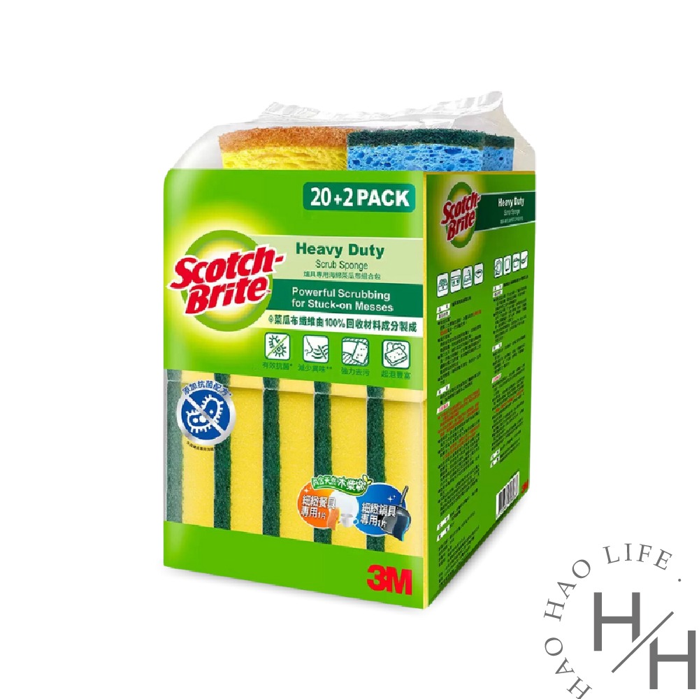 好市多現貨 Scotch-Brite 百利 爐具專用海綿菜瓜布 X 20片 + 多用途細緻菜瓜布 X 2片 RPET-規格圖6