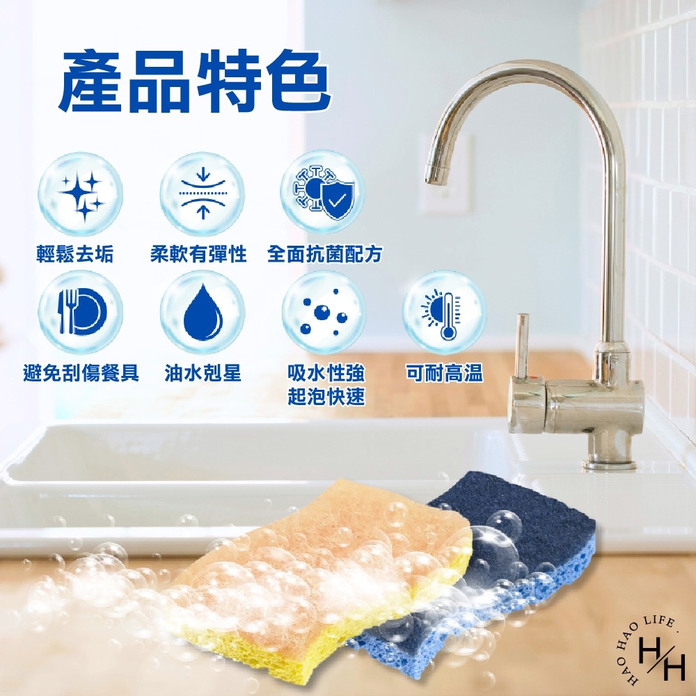 好市多現貨 Scotch-Brite 百利 木漿棉菜瓜布 14入 菜瓜布 洗碗布-細節圖2