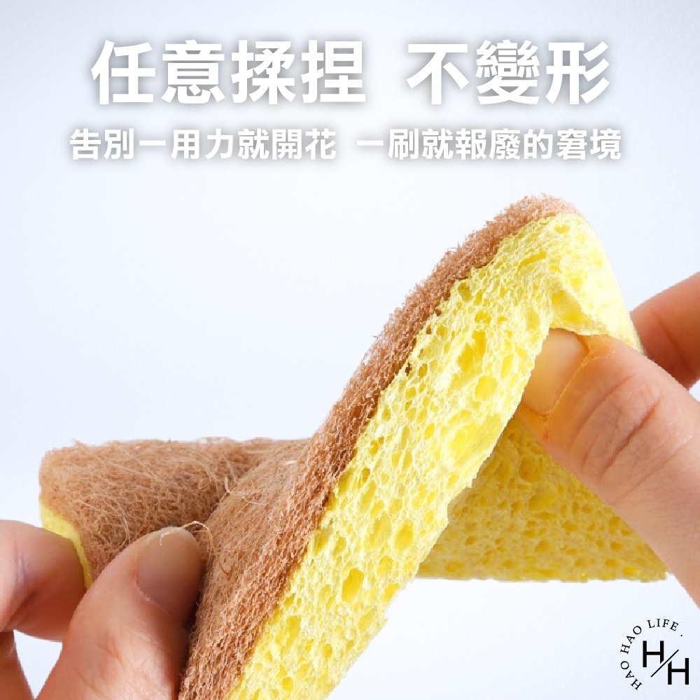 好市多現貨 Scotch-Brite 百利 木漿棉菜瓜布 14入 菜瓜布 洗碗布-細節圖5