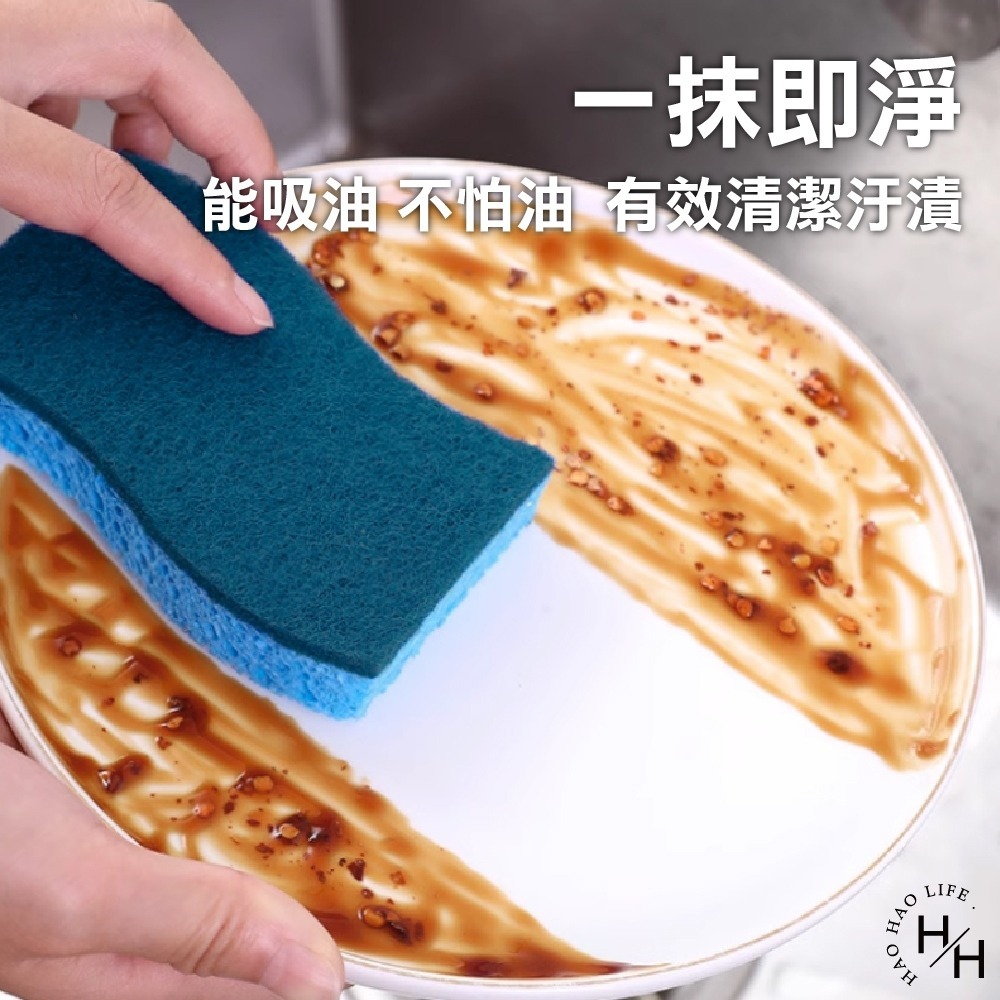 好市多現貨 Scotch-Brite 百利 木漿棉菜瓜布 14入 菜瓜布 洗碗布-細節圖4