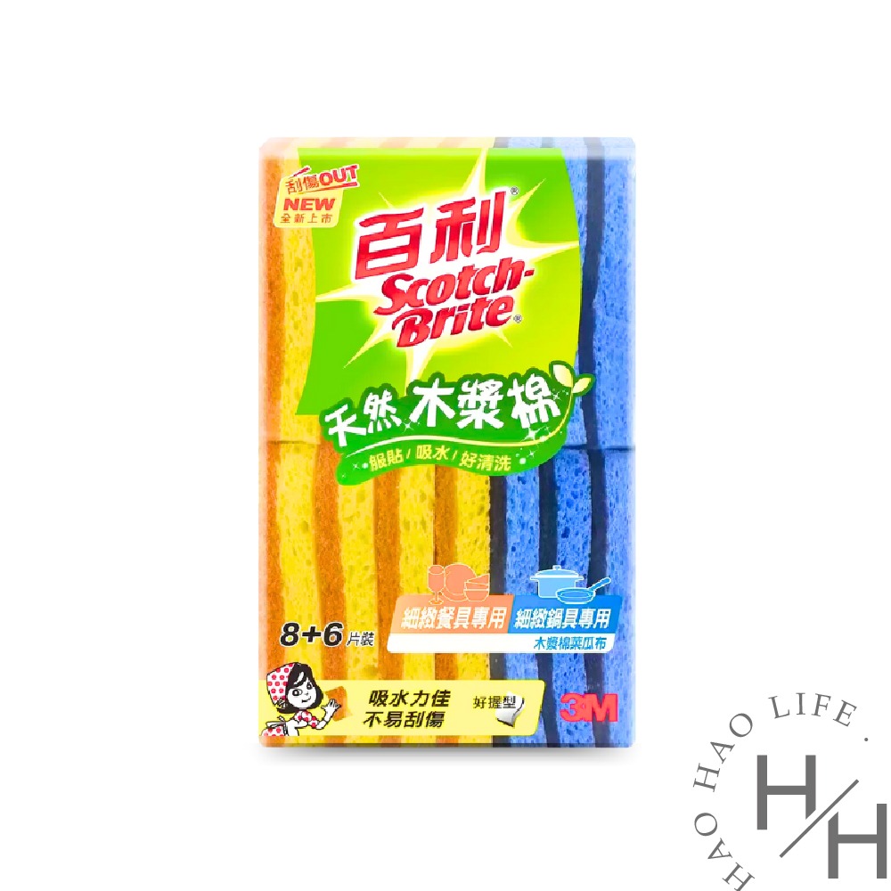 木漿棉菜瓜布(14入)