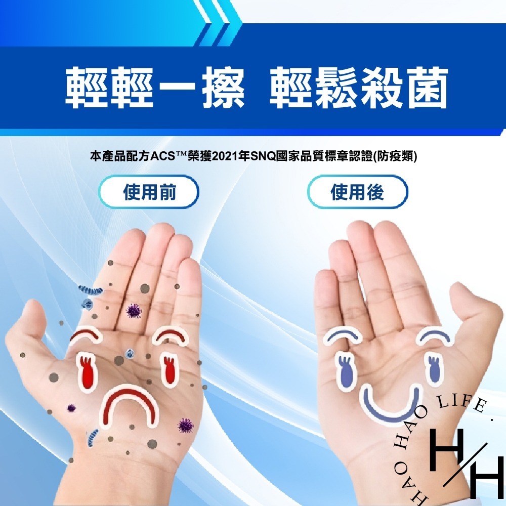 Costco 好市多現貨 無塵氏 ACS酒精抗菌擦拭巾 90抽 X 12入 酒精紙巾 濕紙巾-細節圖4