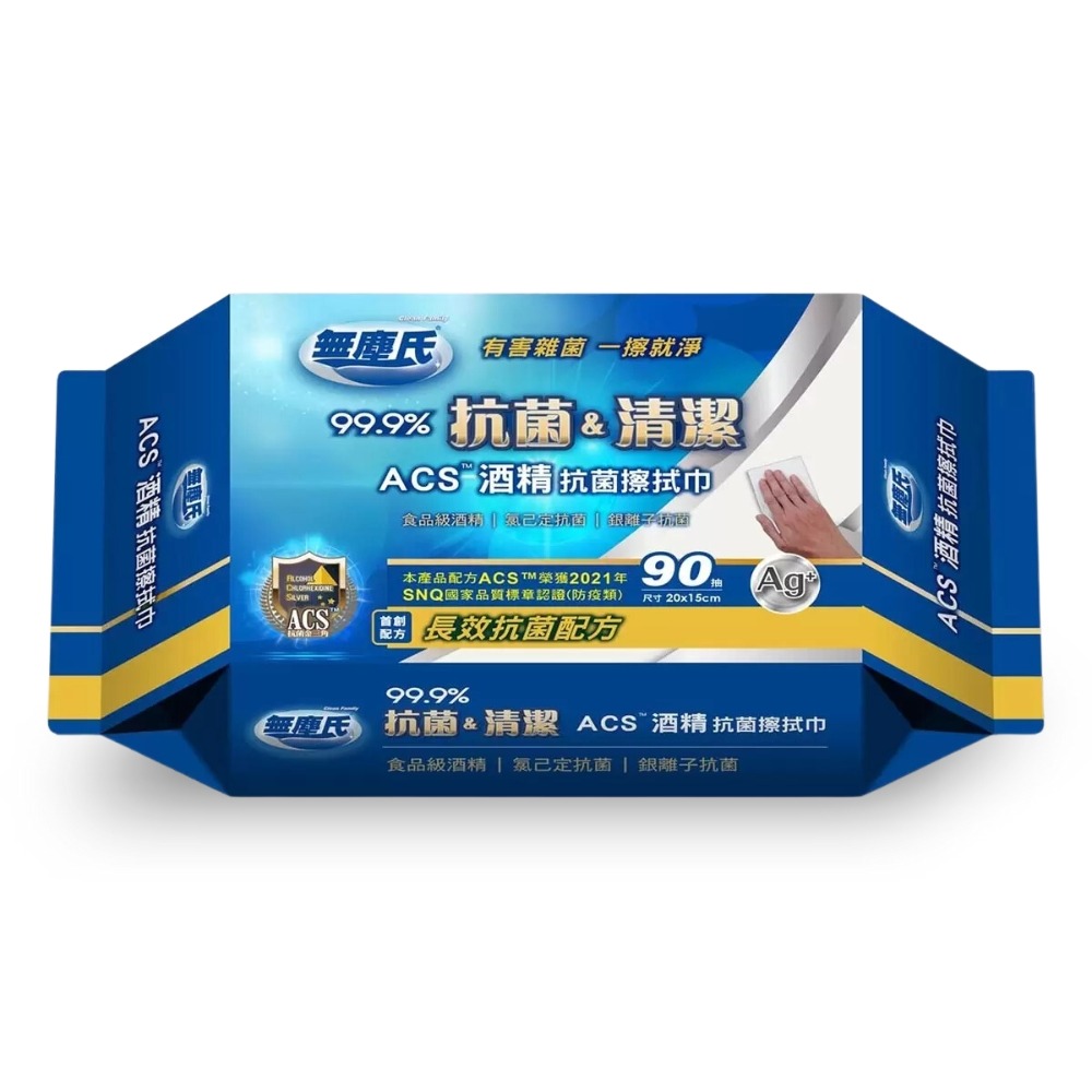 Costco 好市多現貨 無塵氏 ACS酒精抗菌擦拭巾 90抽 X 12入 酒精紙巾 濕紙巾-規格圖1