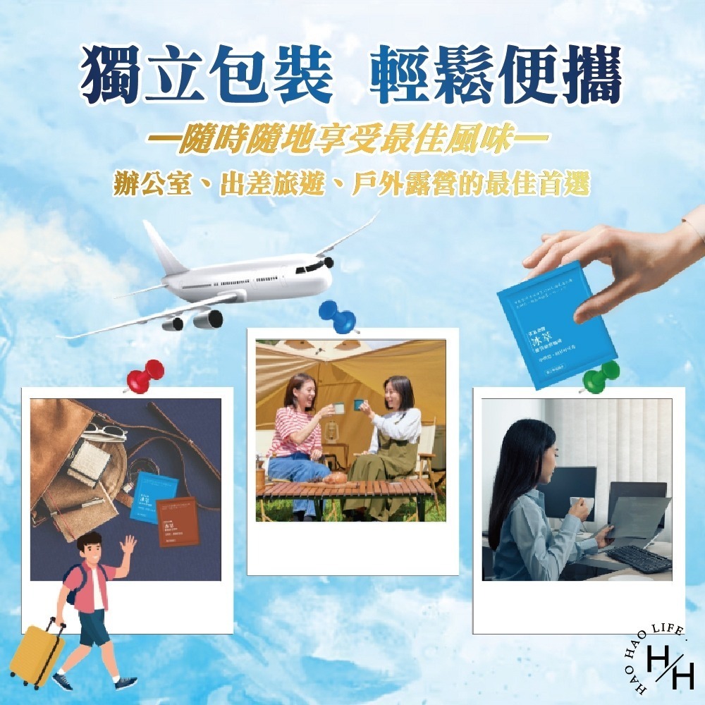 COSTCO好市多現貨 【雀巢】金牌冰萃濾袋研磨咖啡 雙口味組 10公克 X 40入 隨身包方便攜帶 中烘焙、深烘焙-細節圖3