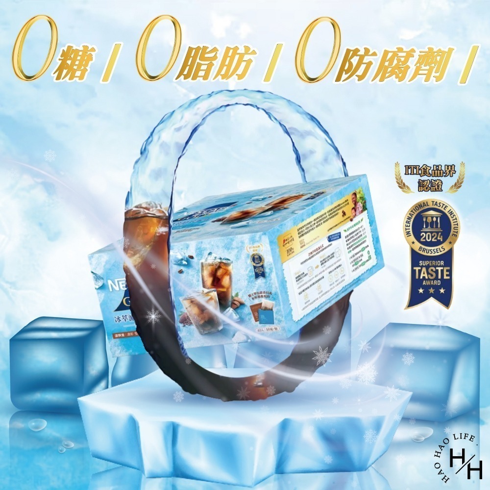 COSTCO好市多現貨 【雀巢】金牌冰萃濾袋研磨咖啡 雙口味組 10公克 X 40入 隨身包方便攜帶 中烘焙、深烘焙-細節圖6