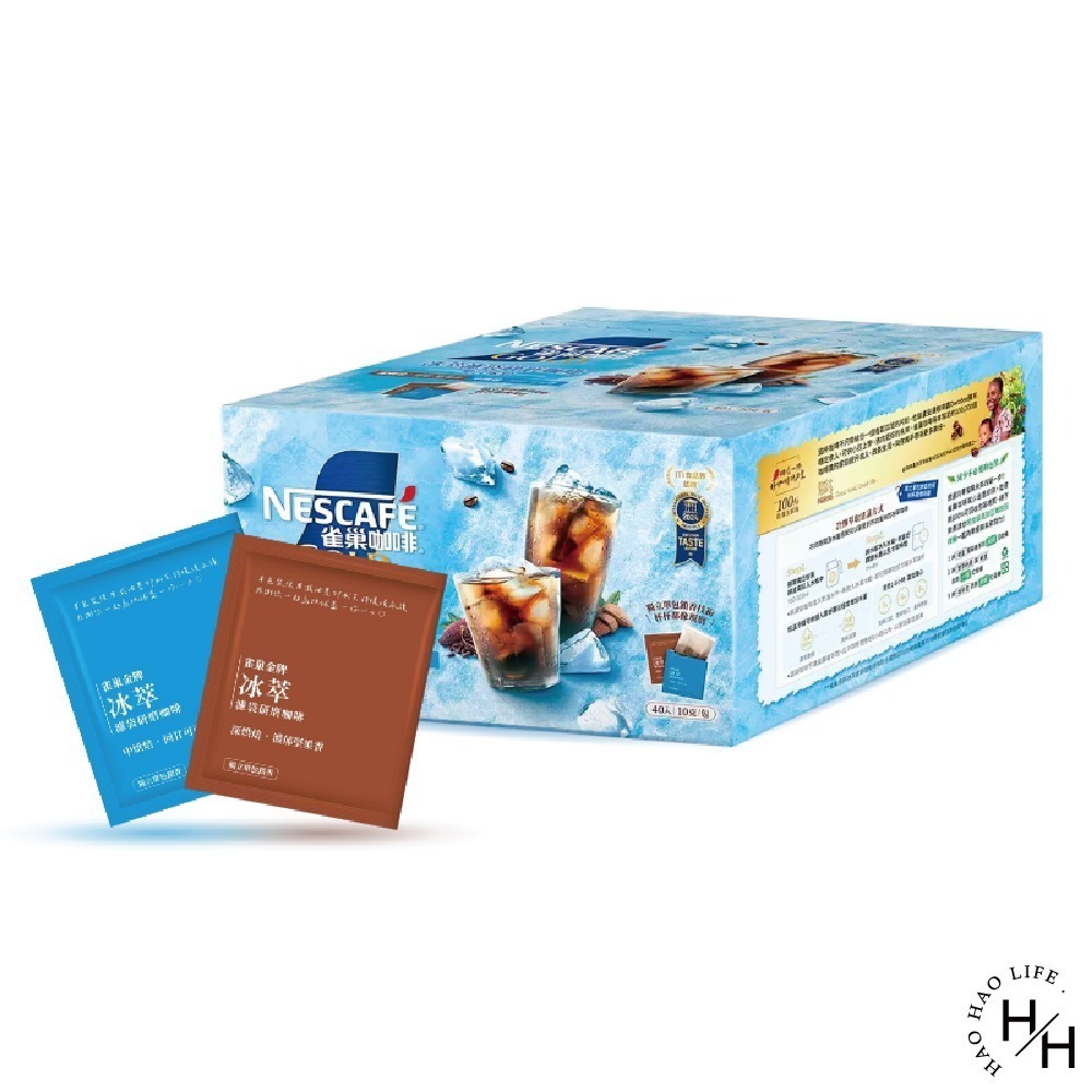 COSTCO好市多現貨 【雀巢】金牌冰萃濾袋研磨咖啡 雙口味組 10公克 X 40入 隨身包方便攜帶 中烘焙、深烘焙-規格圖7