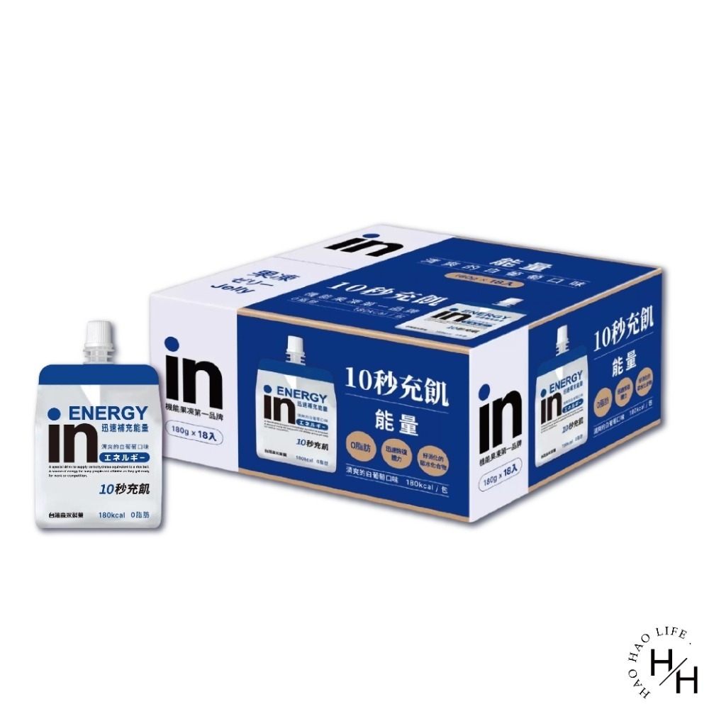 COSTCO 好市多【日本 森永 】威德清涼能量果凍 白葡萄口味/百香果/水蜜桃💪能量飲 運動飲料 機能果凍-細節圖9