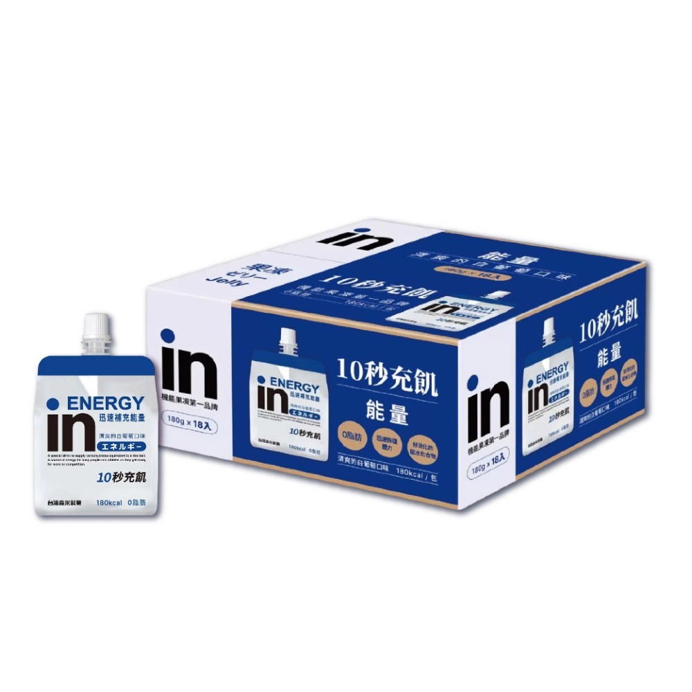 COSTCO 好市多【日本 森永 】威德清涼能量果凍 白葡萄口味/百香果/水蜜桃/提神💪能量飲 運動飲料 機能果凍-規格圖6