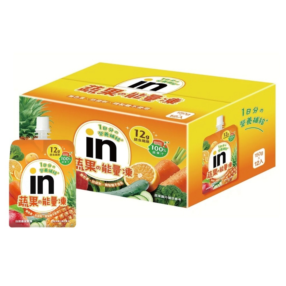 蔬果能量12入(超商限2箱)
