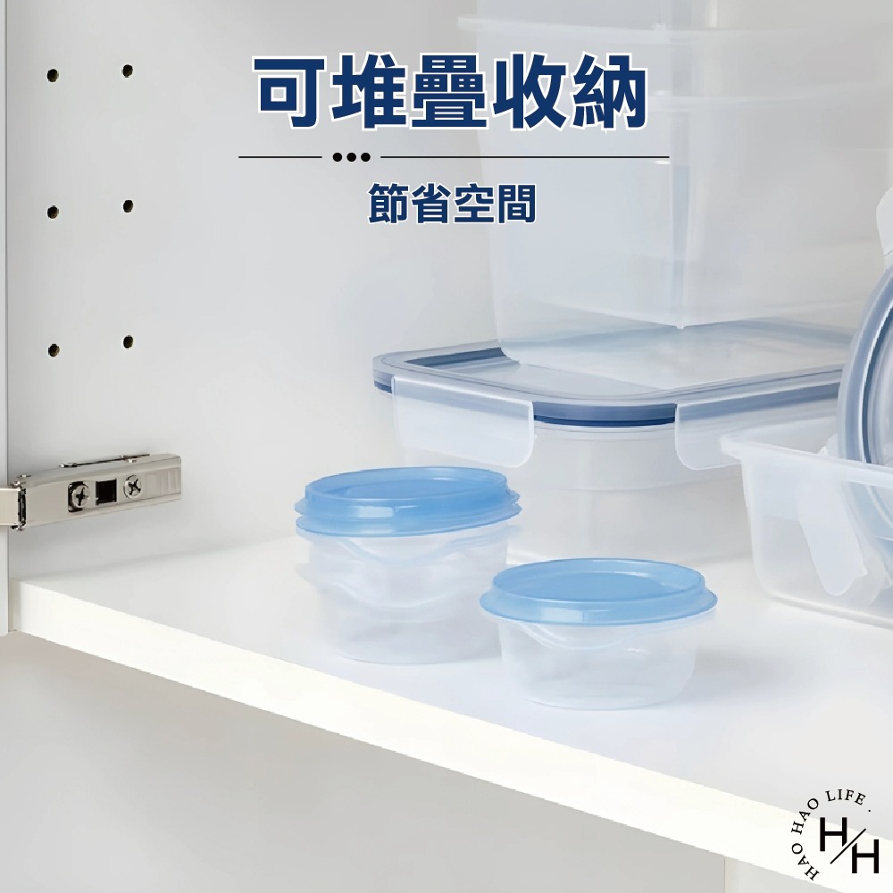 IKEA 新品現貨PRUTA 保鮮盒 藍色(70毫升*3入組) 便當盒 餐具 收納盒 餐盒-細節圖3