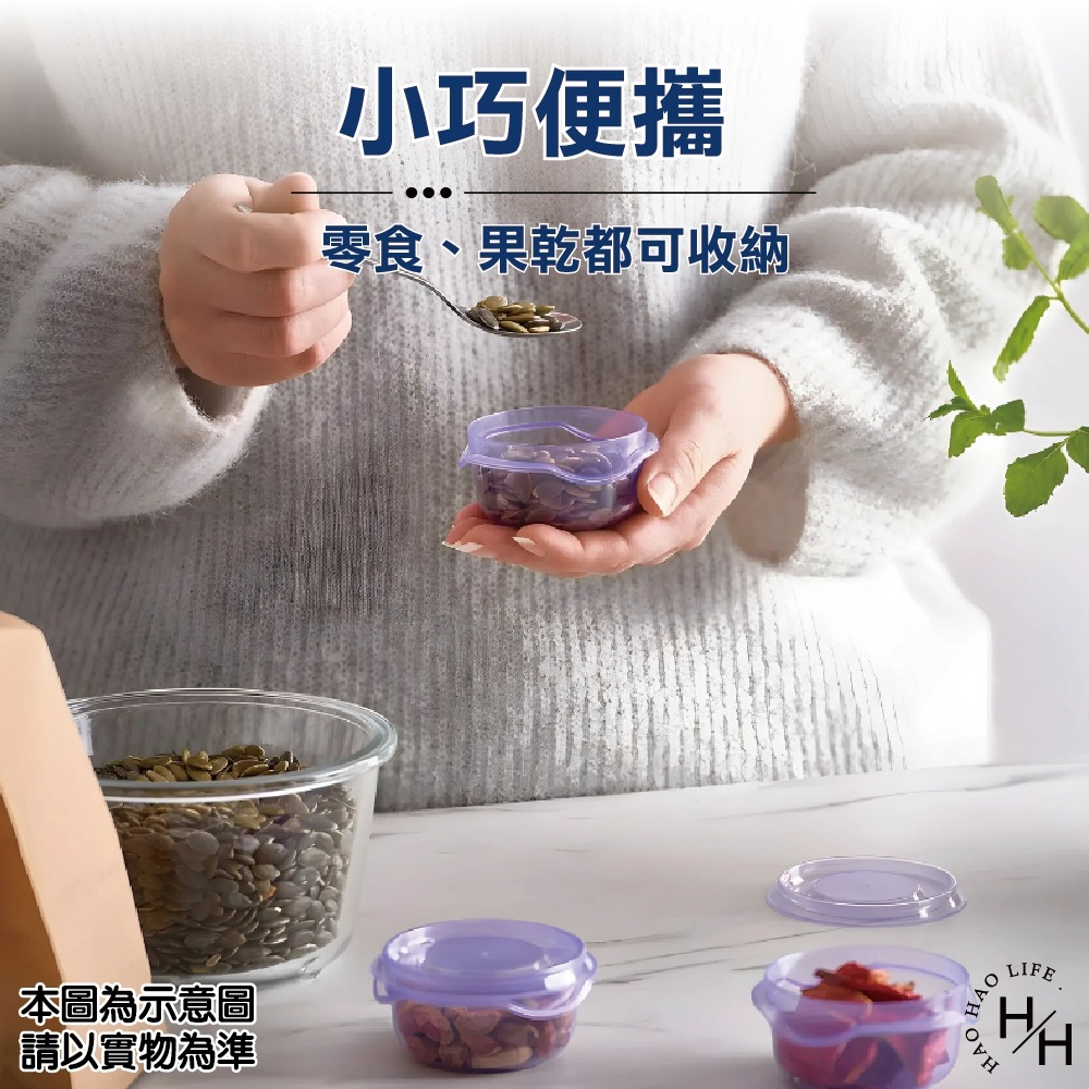 IKEA 新品現貨PRUTA 保鮮盒 藍色(70毫升*3入組) 便當盒 餐具 收納盒 餐盒-細節圖4