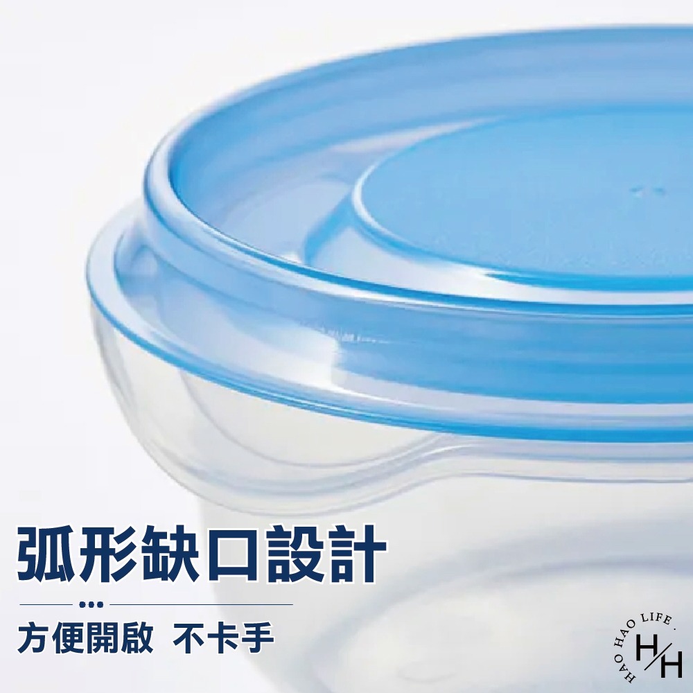 IKEA 新品現貨PRUTA 保鮮盒 藍色(70毫升*3入組) 便當盒 餐具 收納盒 餐盒-細節圖6