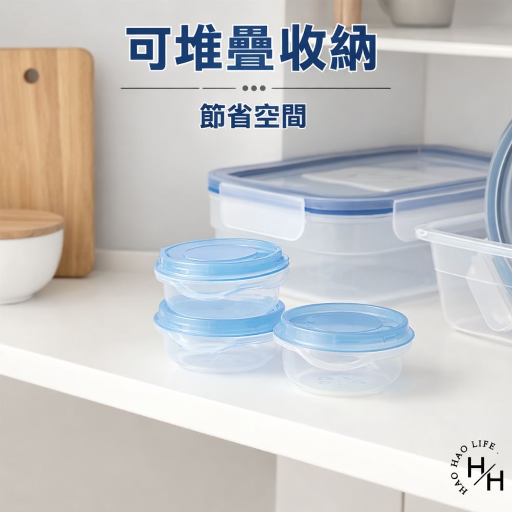 現貨快出 保鮮盒 藍色(70毫升*3入組) 便當盒 餐具 收納盒 餐盒-細節圖4