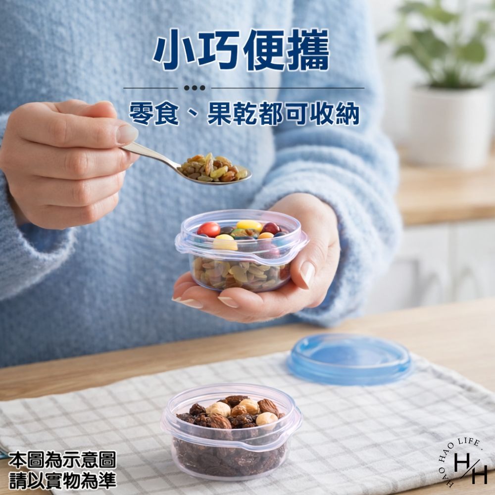 現貨快出 保鮮盒 藍色(70毫升*3入組) 便當盒 餐具 收納盒 餐盒-細節圖5