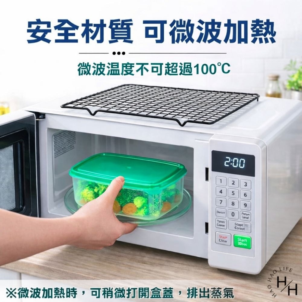 現貨快出 保鮮盒17件組 透明 / 綠色 便當盒 餐具 收納盒 餐盒 保鮮盒-細節圖6