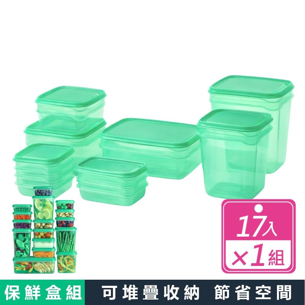 現貨快出 保鮮盒17件組 透明 / 綠色 便當盒 餐具 收納盒 餐盒 保鮮盒-規格圖1
