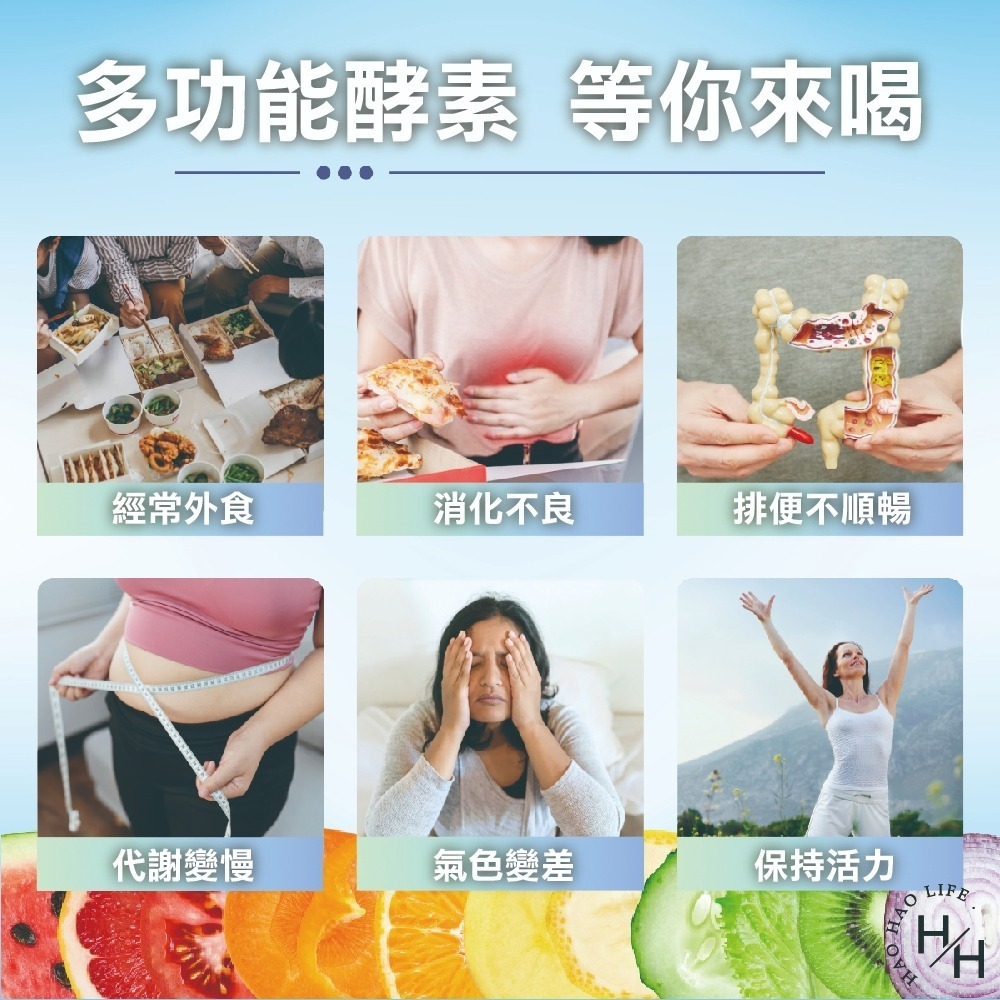 Costco 好市多 威德 輕暢酵素飲纖暢配方 30毫升 X 30入 隨身包方便攜帶 高纖順暢-細節圖2