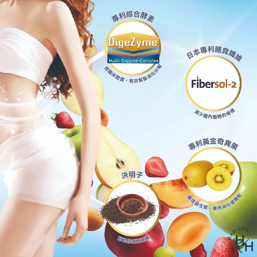 Costco 好市多 威德 輕暢酵素飲纖暢配方 30毫升 X 30入 隨身包方便攜帶 高纖順暢-細節圖3