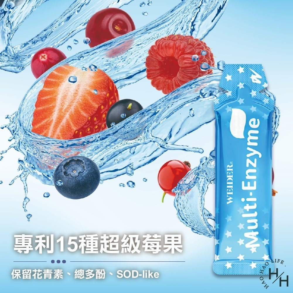 Costco 好市多 威德 輕暢酵素飲纖暢配方 30毫升 X 30入 隨身包方便攜帶 高纖順暢-細節圖4