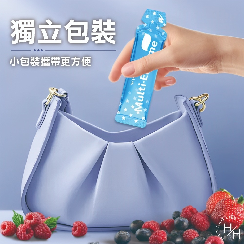 Costco 好市多 威德 輕暢酵素飲纖暢配方 30毫升 X 30入 隨身包方便攜帶 高纖順暢-細節圖5