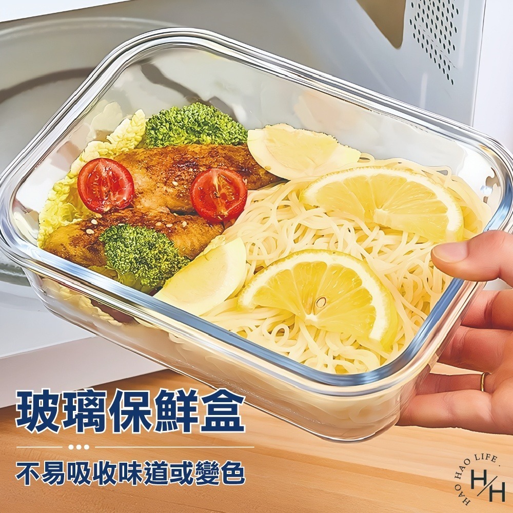 現貨 IKEA 365 1000ml 保鮮分裝盒 便當盒 方形/玻璃 密封盒-細節圖2