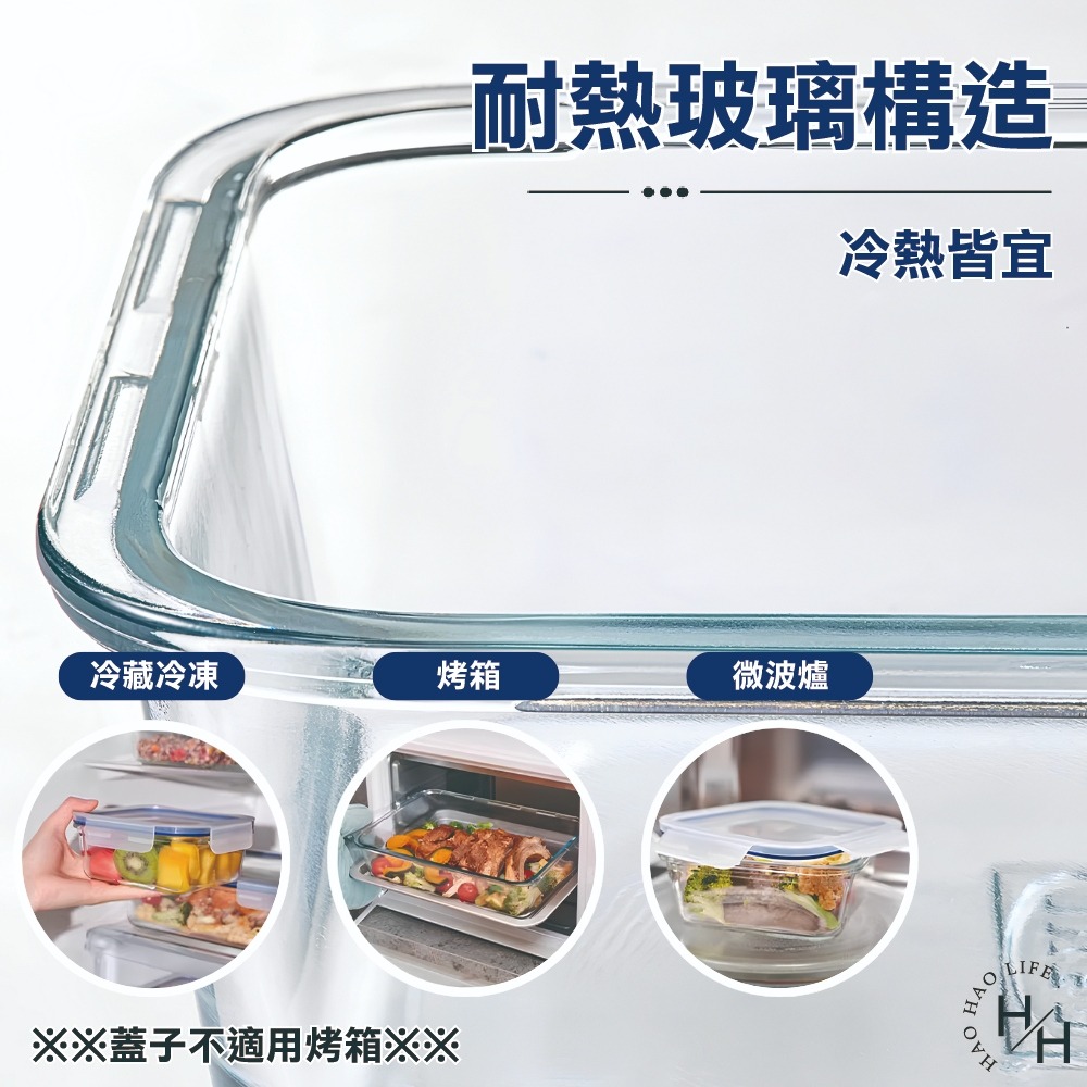 現貨快出 保鮮分裝盒 1000ml  便當盒 方形/玻璃 密封盒-細節圖5