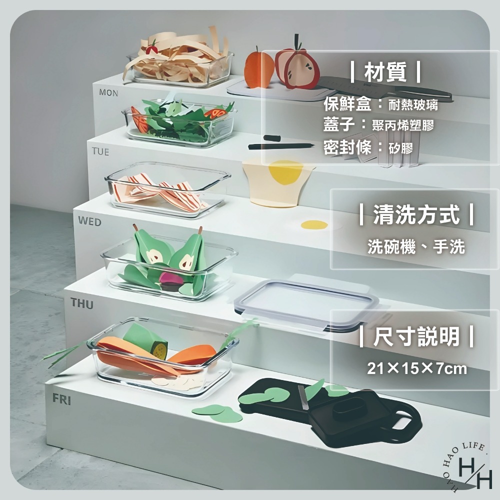 現貨快出 保鮮分裝盒 1000ml  便當盒 方形/玻璃 密封盒-細節圖8