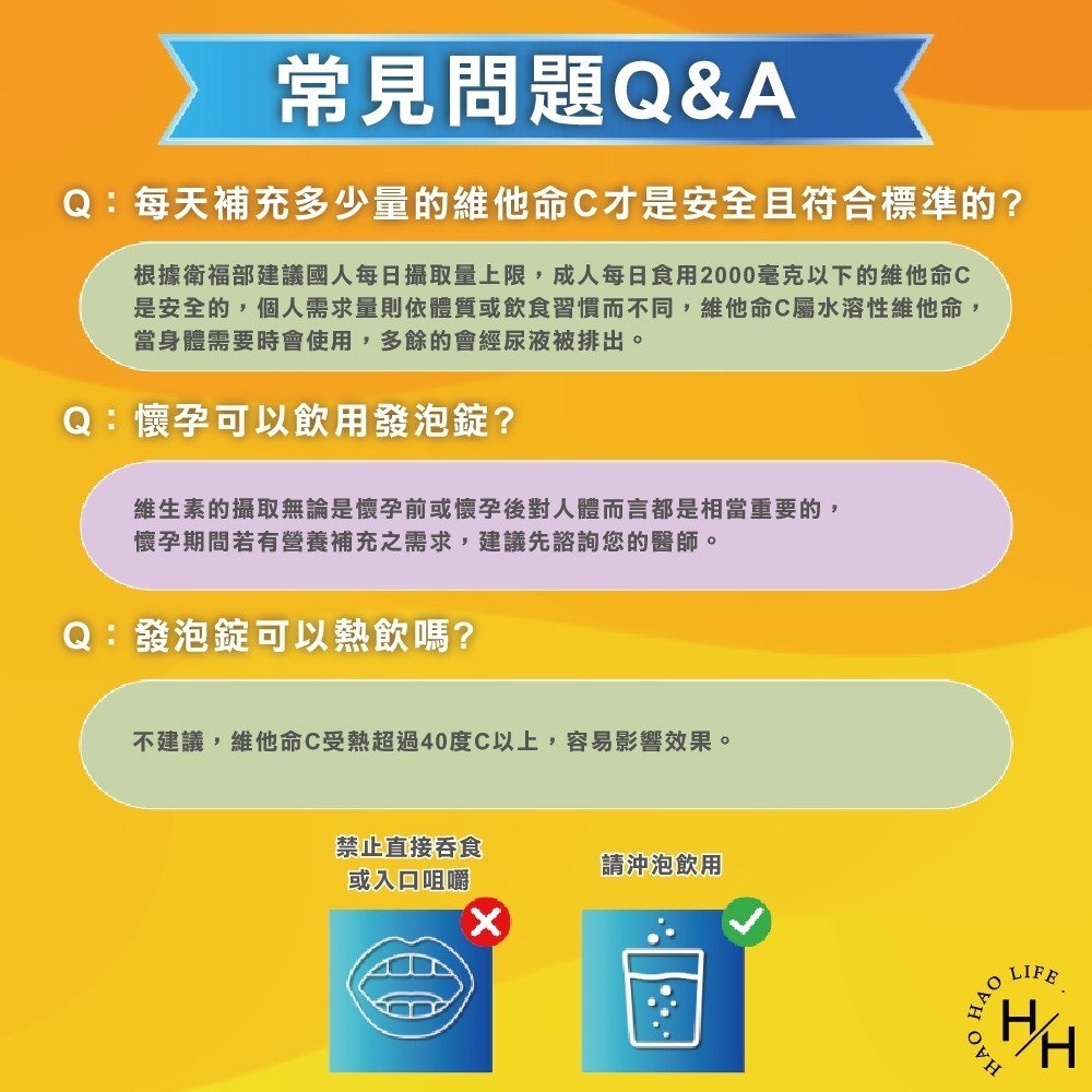 Costco好市多現貨 Redoxon 力度伸 維他命C+D+鋅發泡錠(柳橙口味) 45錠 (15錠 X 3條)-細節圖8