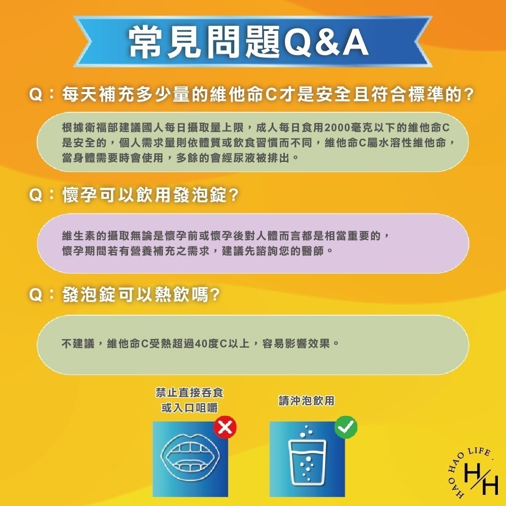 Costco好市多現貨 Redoxon 力度伸 維他命C+D+鋅發泡錠(柳橙口味) 45錠 (15錠 X 3條)-細節圖8