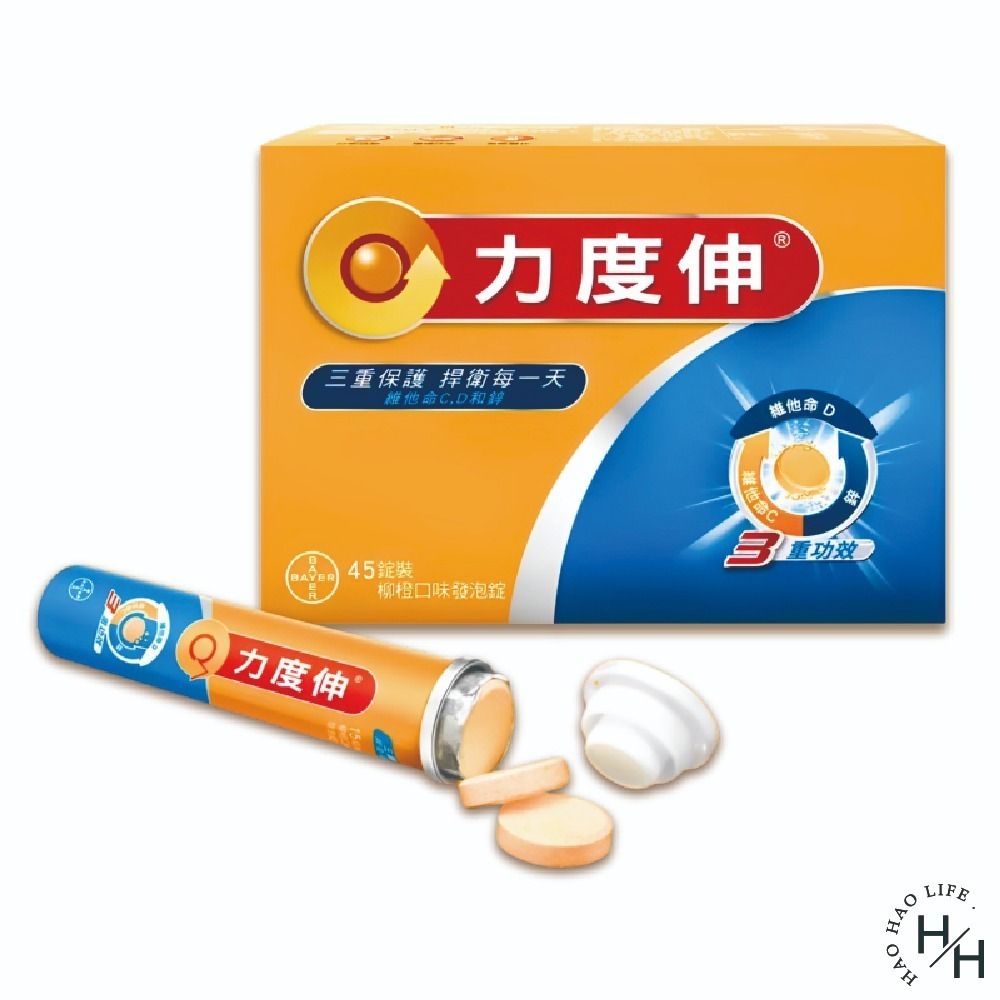力度伸維他命C+D+鋅發泡錠(柳橙口味)
