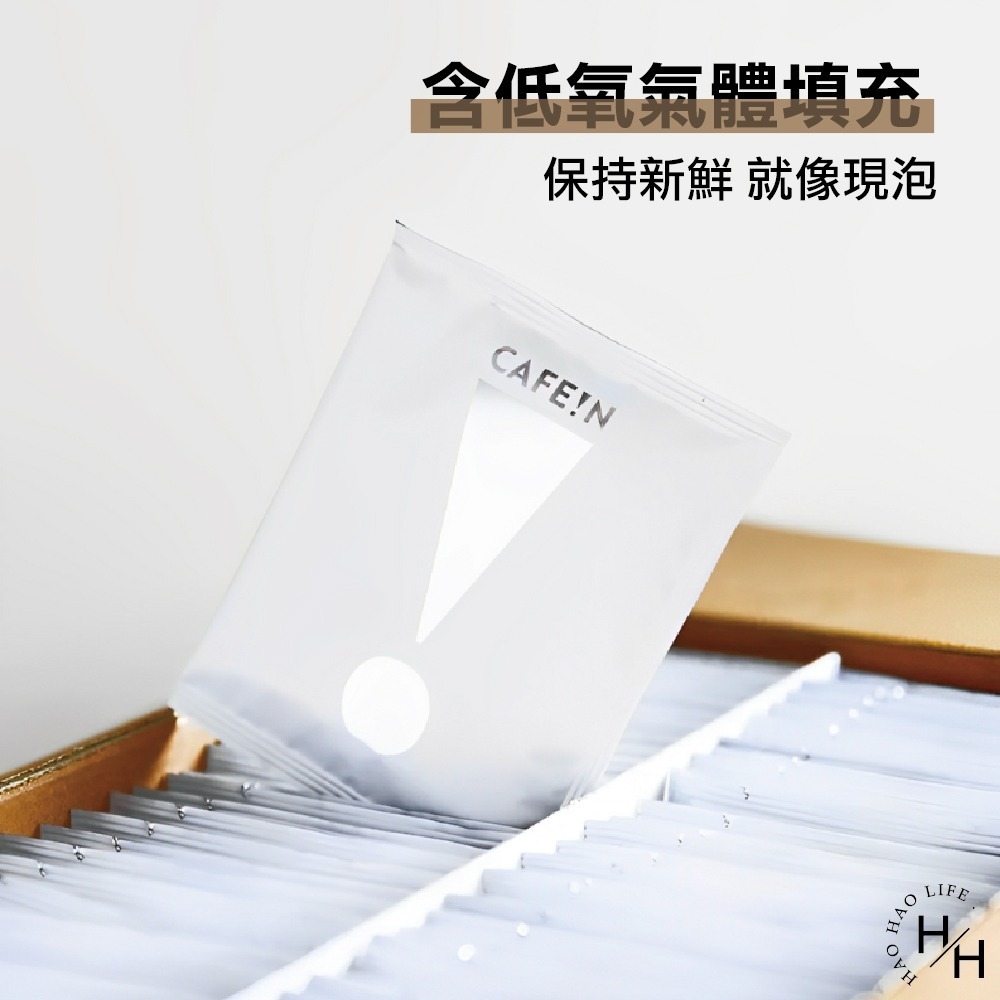 COSCO好市多 現貨 CAFE!N硬咖啡 耶加雪菲濾掛咖啡 10公克 X 50入 研磨咖啡粉 衣索比亞咖啡 水洗-細節圖4