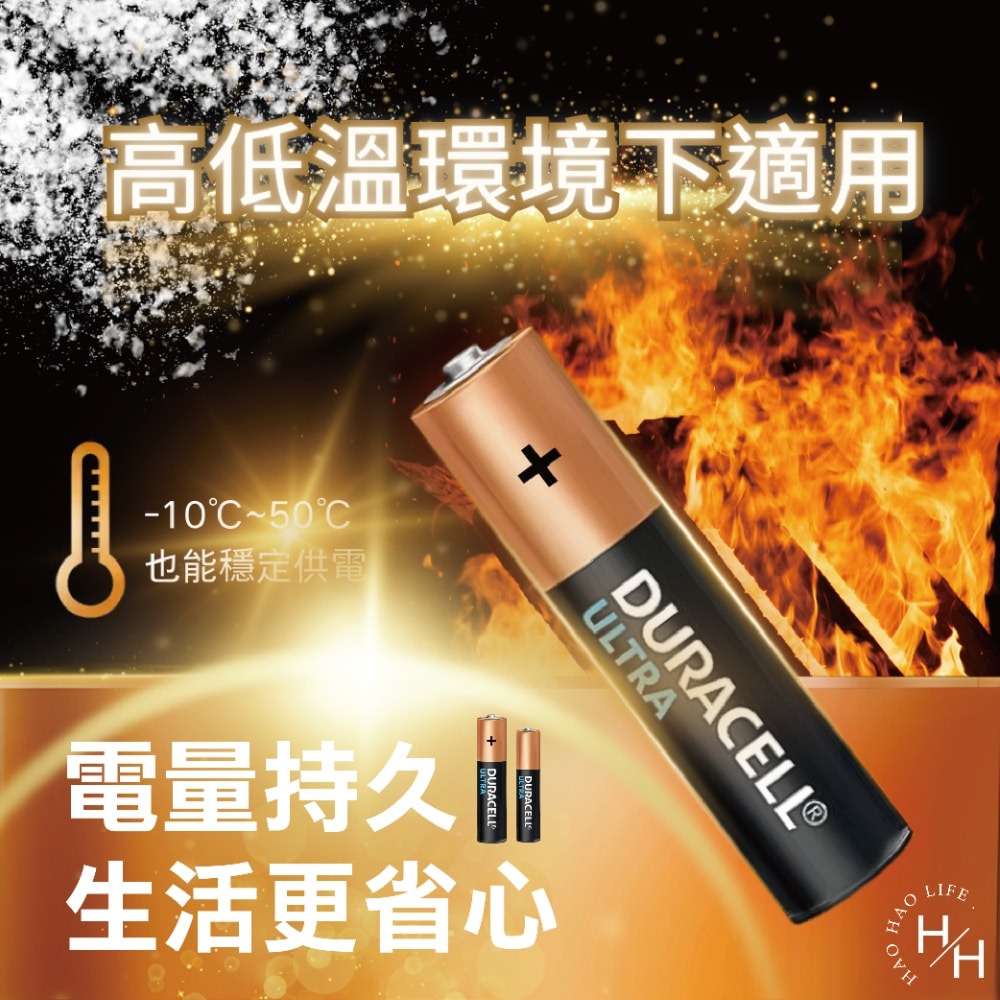 金頂 Duracell超能量鹼性電池四號 20入 【現貨&蝦皮代開發票】4號電池 3號電池-細節圖5